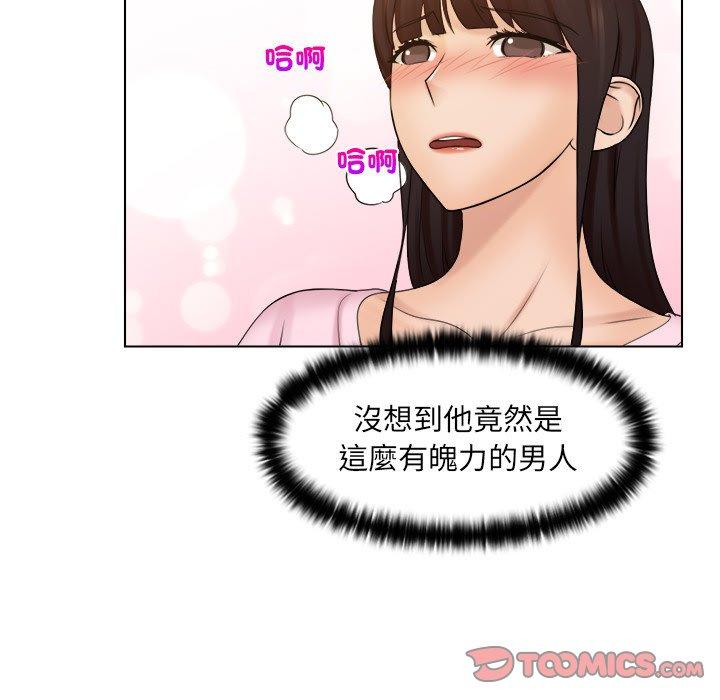 第17话 - 第86.jpg页