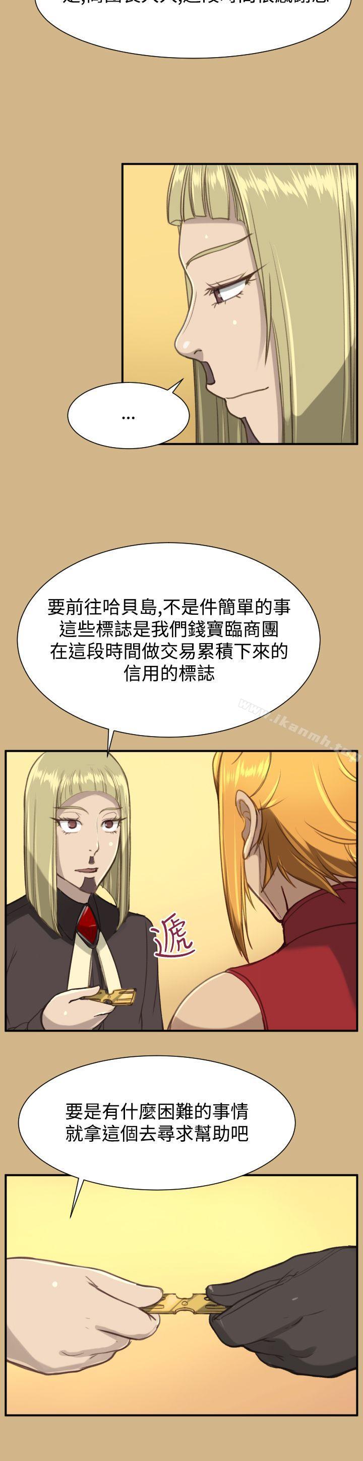 第25话 - 第28.jpg页