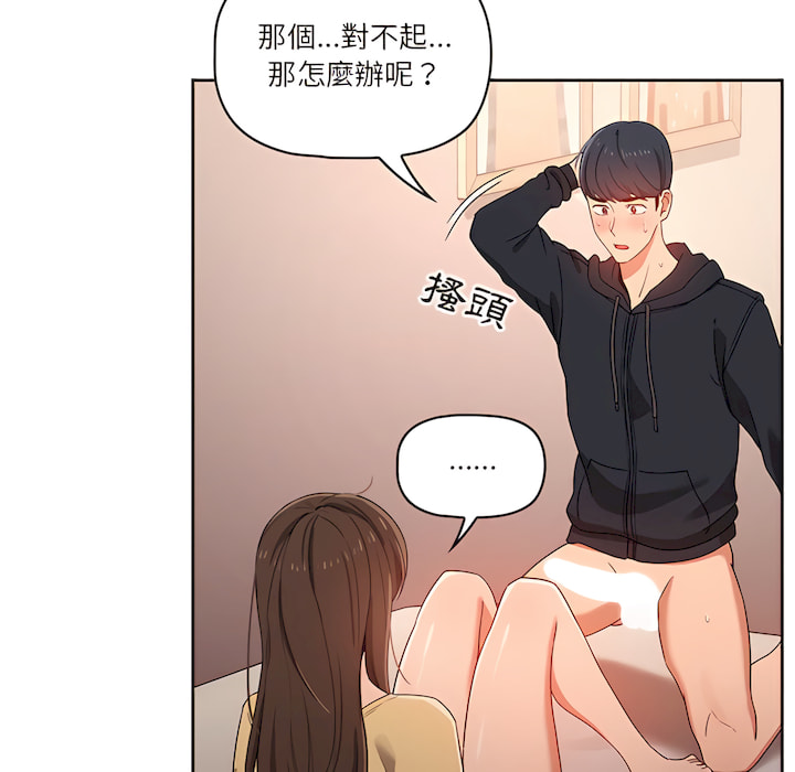 第13話 - 第91.jpg页
