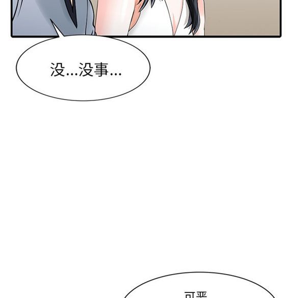 第 16 话