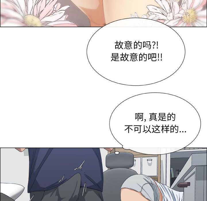 第1话 - 第51.jpg页