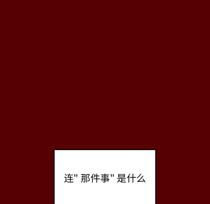 第16话 - 第42.jpg页