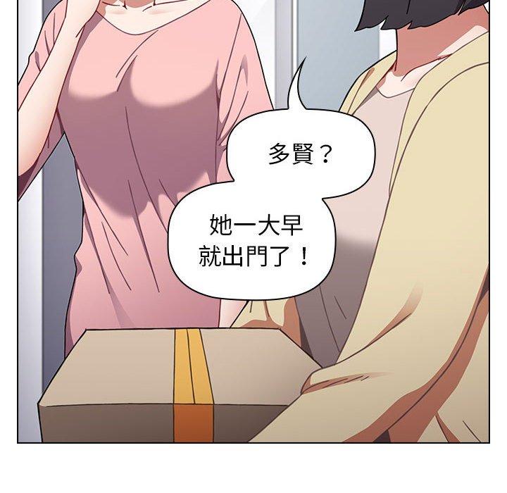 第18话 - 第62.jpg页