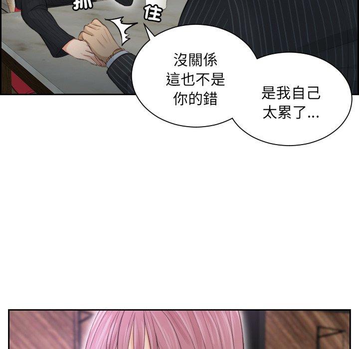 第5话 - 第46.jpg页