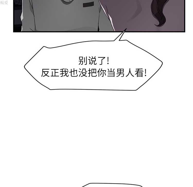 第 37 话 - 第63.jpg页