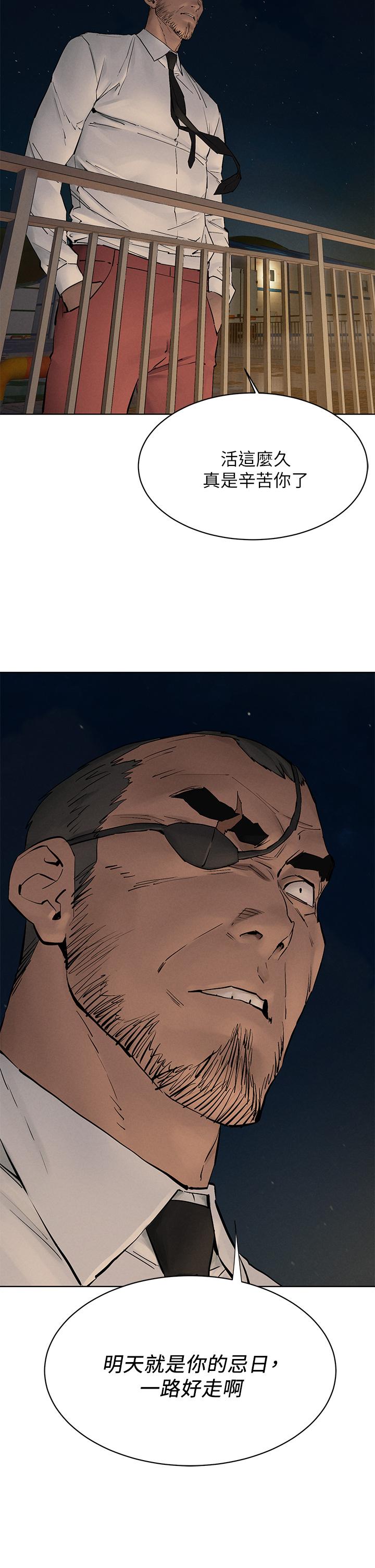 第150話-不要亂碰模特兒的身體啦 - 第2.jpg页
