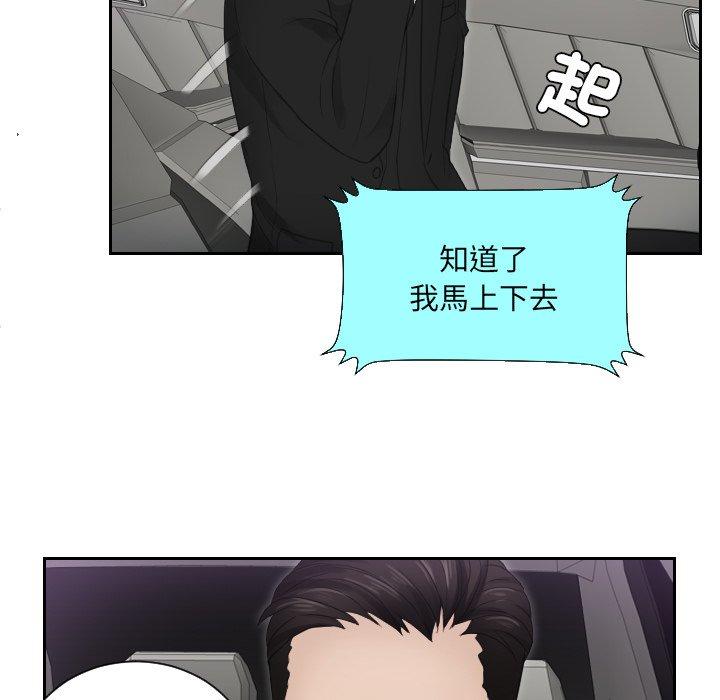 第15话 - 第11.jpg页