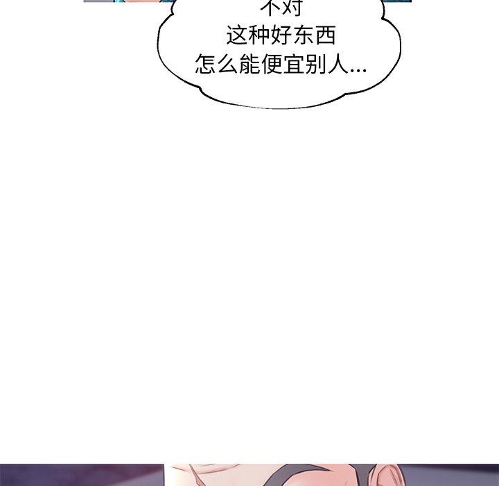 第 33 话 - 第40.jpg页