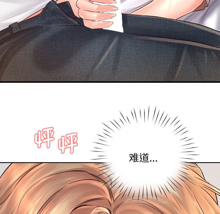 第14话 - 第48.jpg页