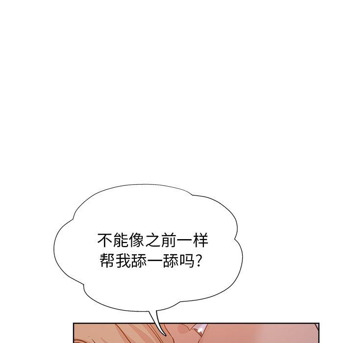 第 17 话 - 第96.jpg页