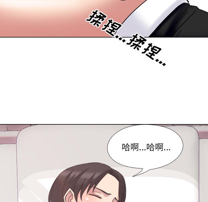 第3话 - 第59.jpg页