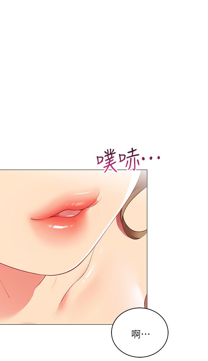 第21話-用69體位深度品嚐 - 第1.jpg页