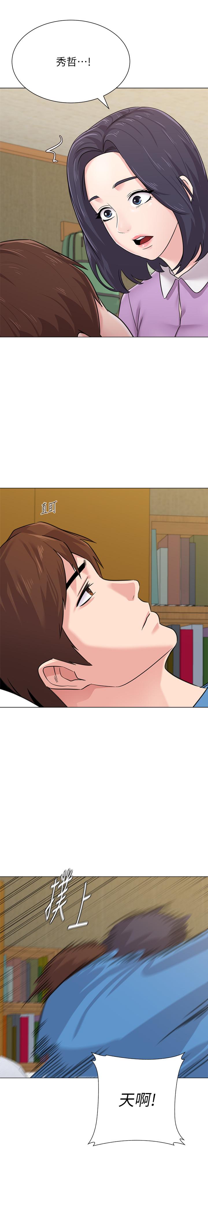 第58话-老师是我的女人了 - 第23.jpg页