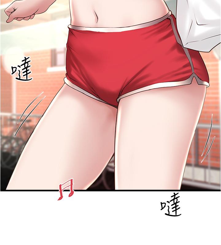 第67话-在慾海中浮沉 - 第29.jpg页