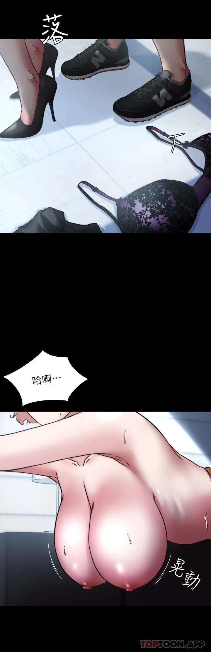 第120话-被干到气喘吁吁 - 第15.jpg页