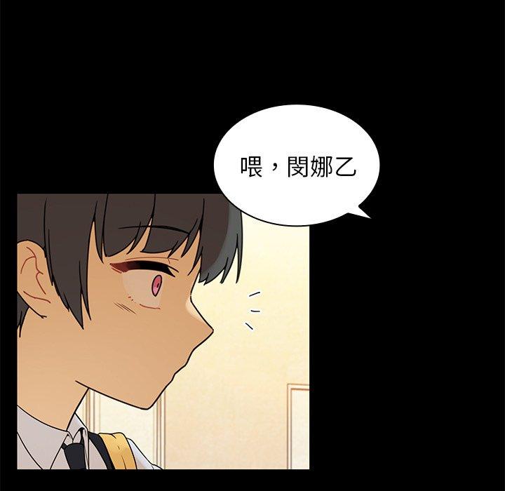 第9话 - 第79.jpg页