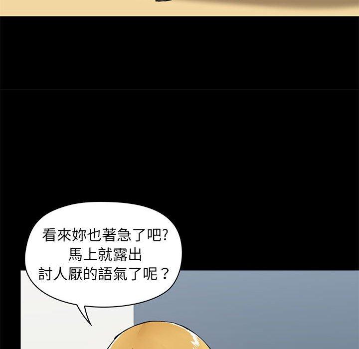 第27話 - 第29.jpg页