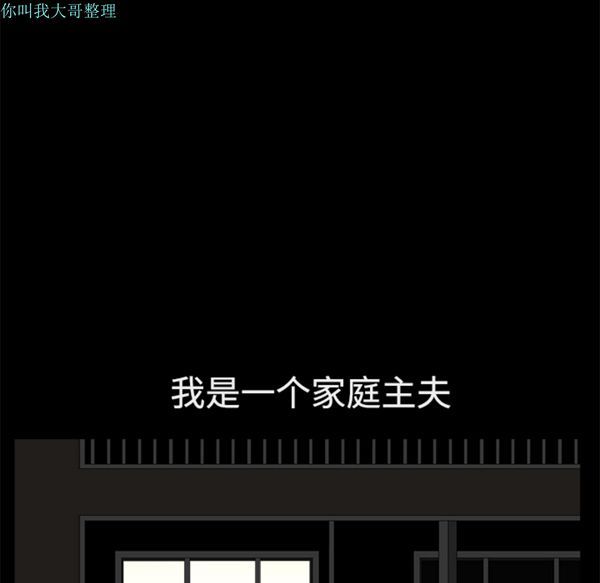 第 1 话 - 第174.jpg页