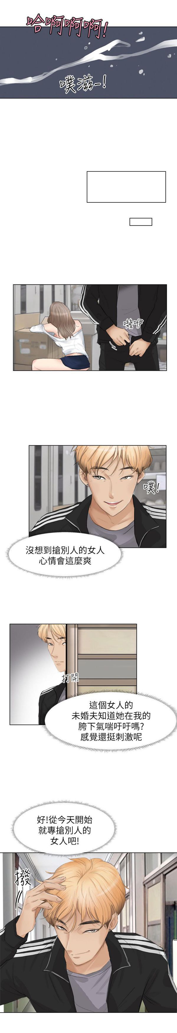第 1 话 - 第29.jpg页
