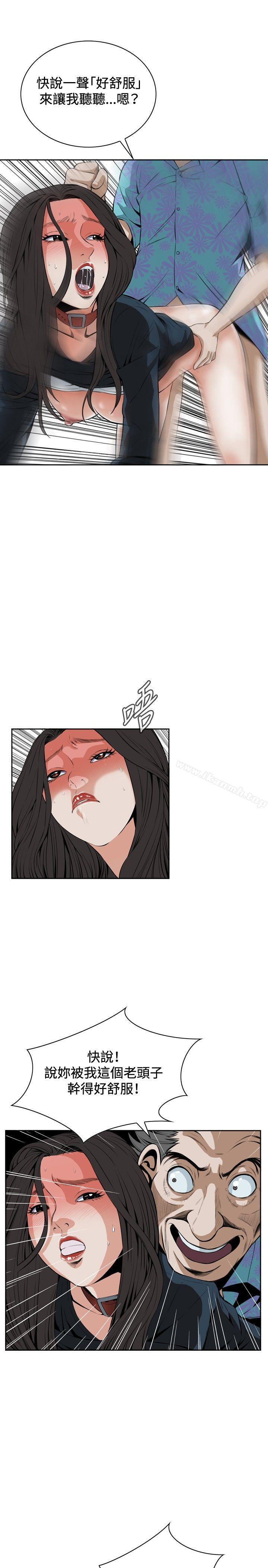 第22話 - 第13.jpg页