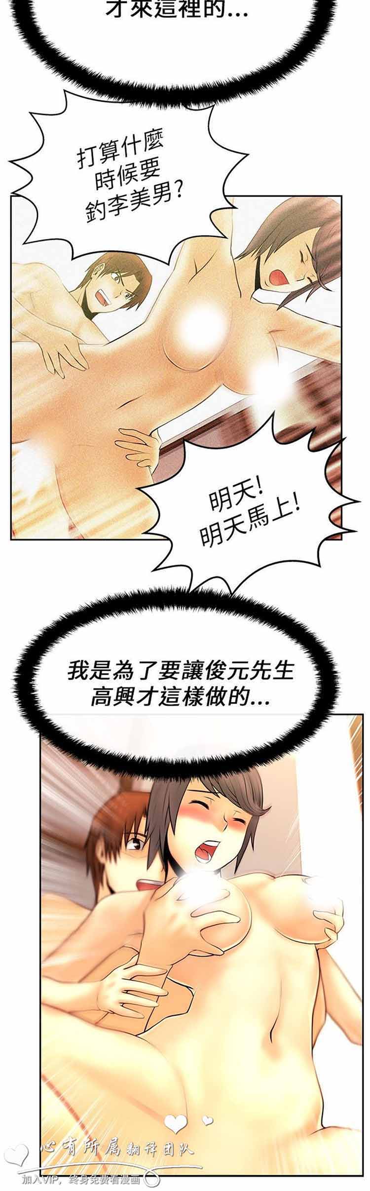 第 18 话 - 第11.jpg页