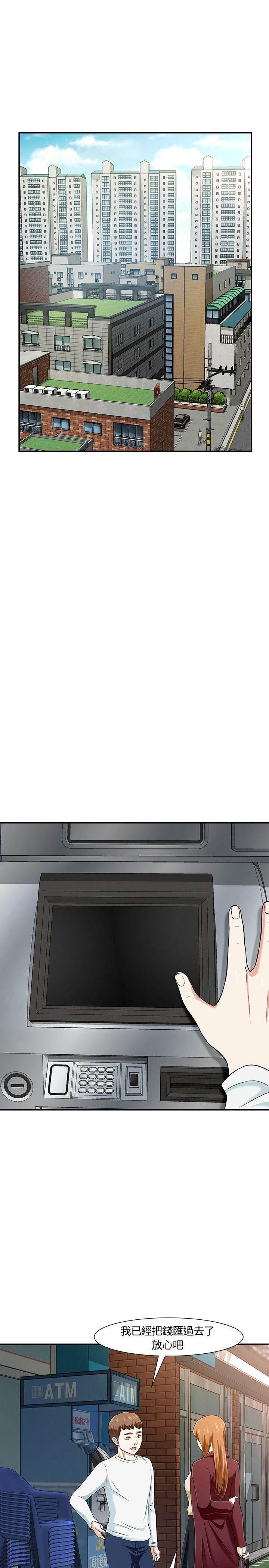第 18 话 - 第6.jpg页