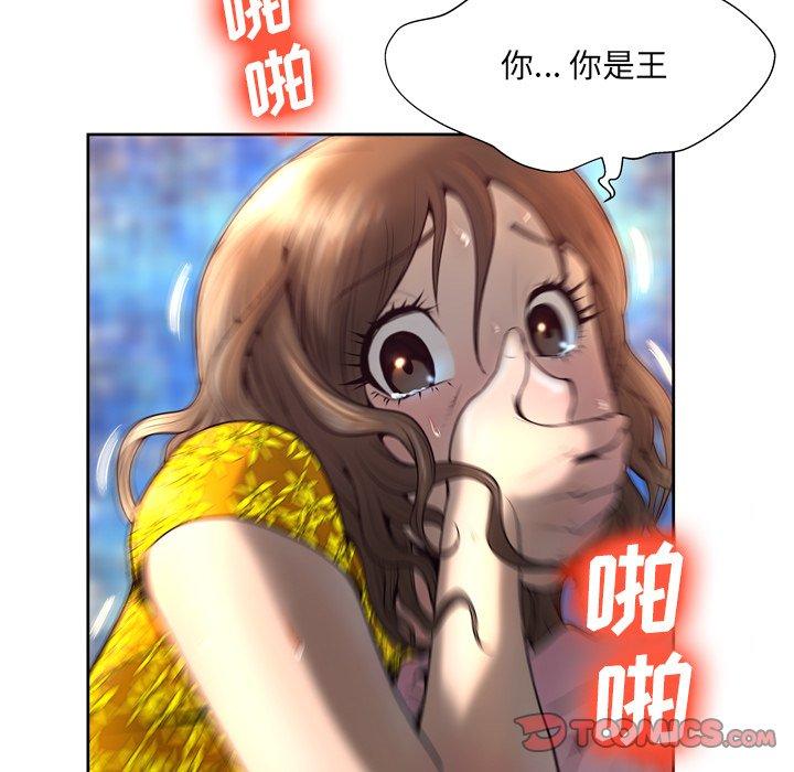 第4话 - 第93.jpg页