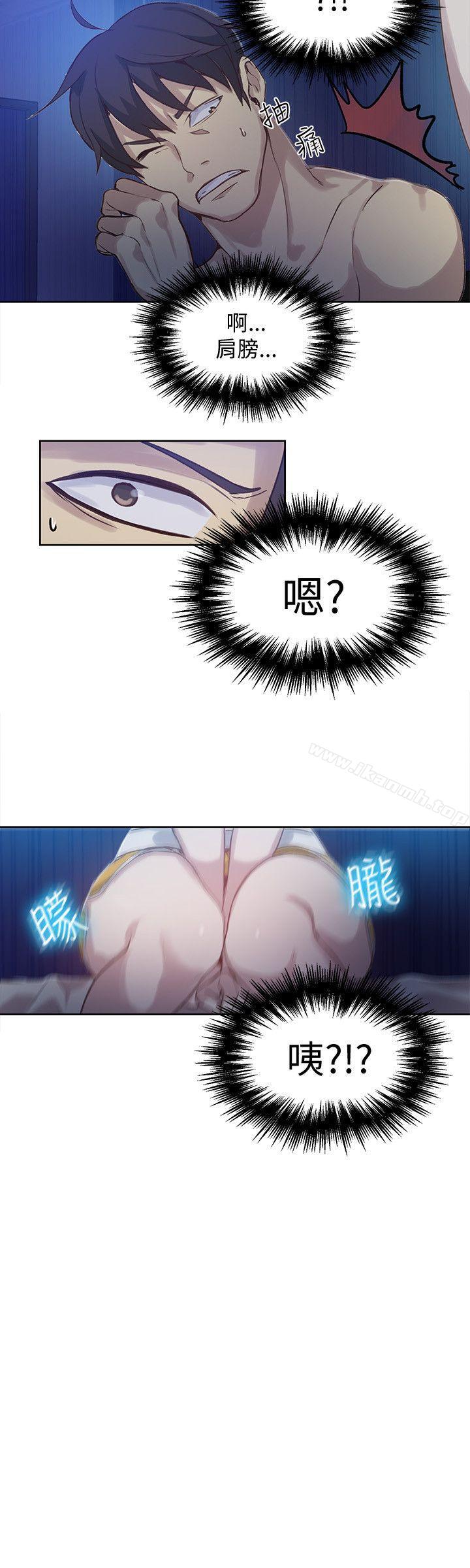第48话 - 第9.jpg页