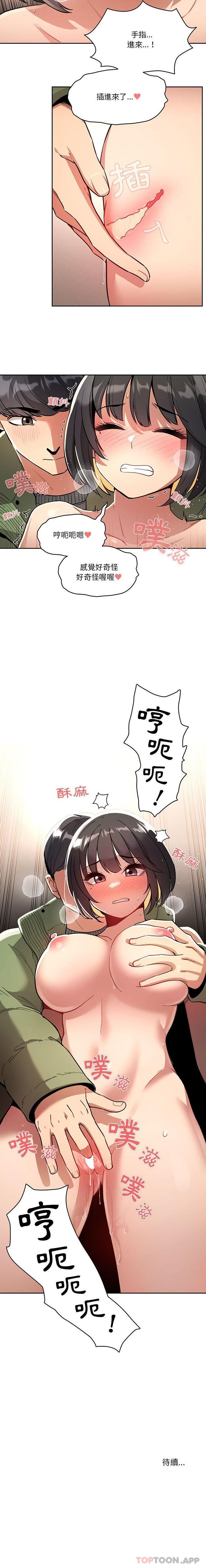 第64话 - 第16.jpg页