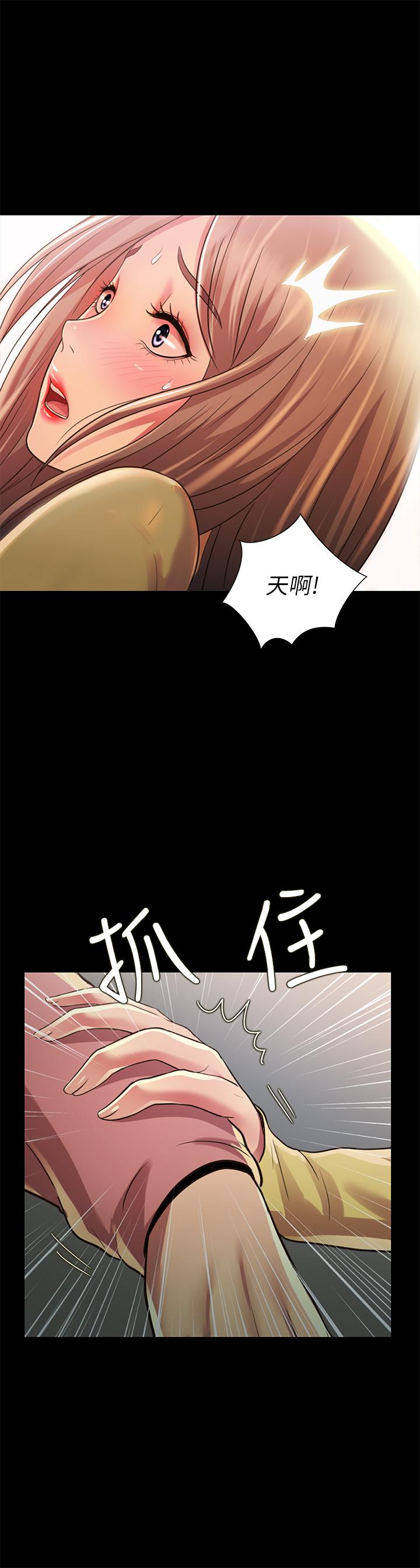 第93話-書研，我忍不住了 - 第32.jpg页