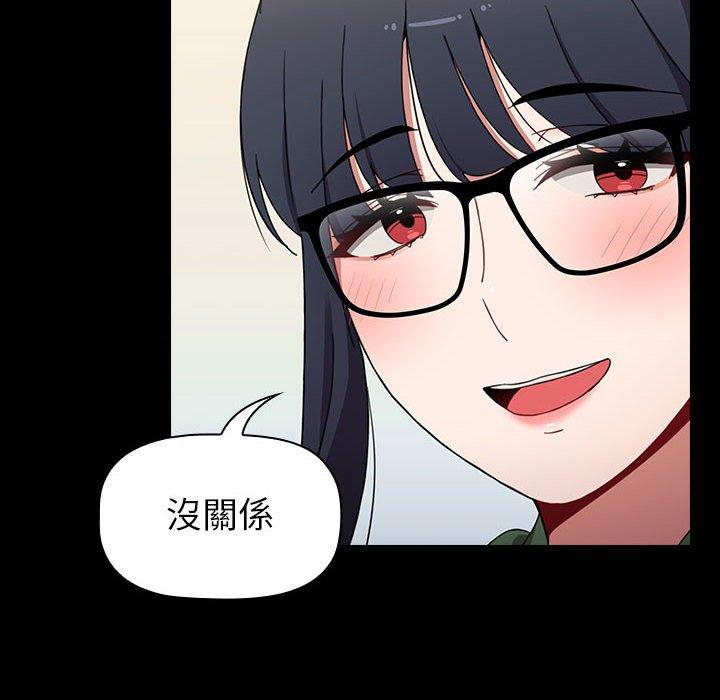 第18话 - 第112.jpg页