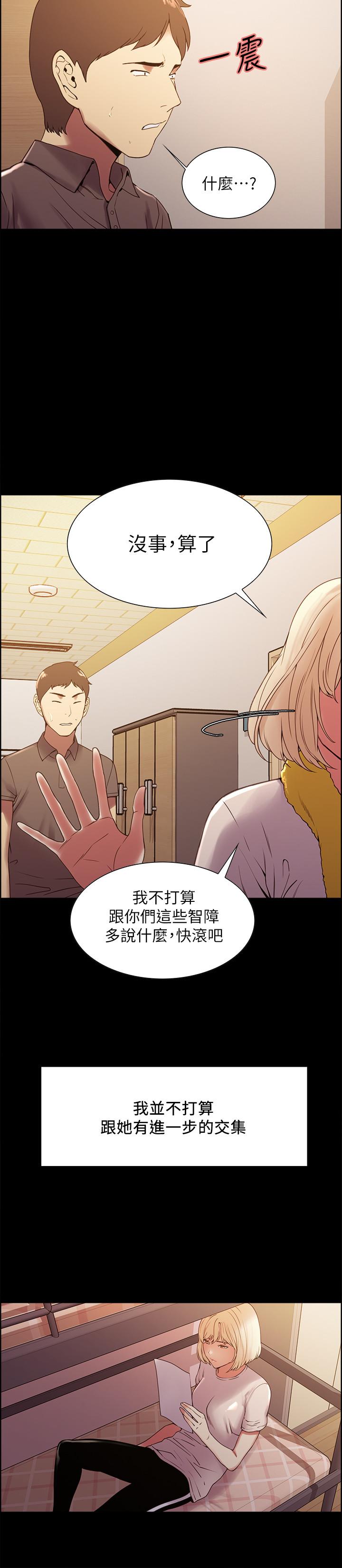 第31话-被伪善男诱骗的熙妍 - 第11.jpg页