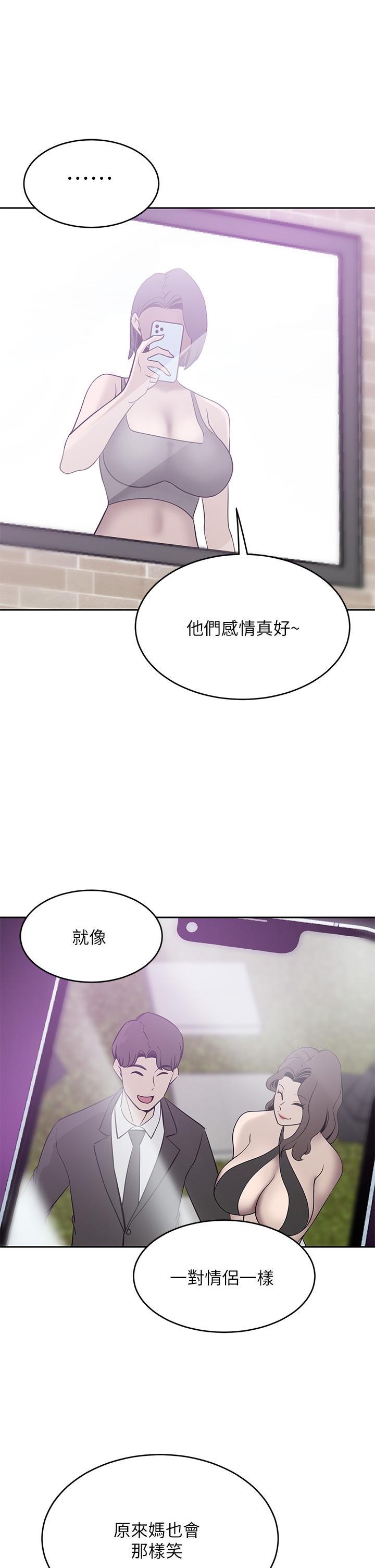 第21話-急於表現的少女們 - 第20.jpg页