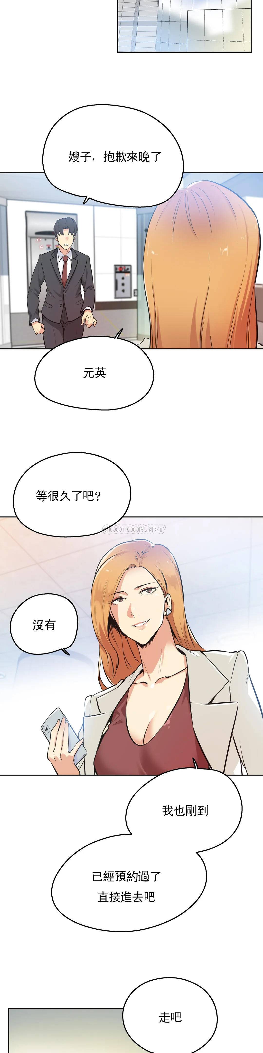 第38话 - 第4.jpg页