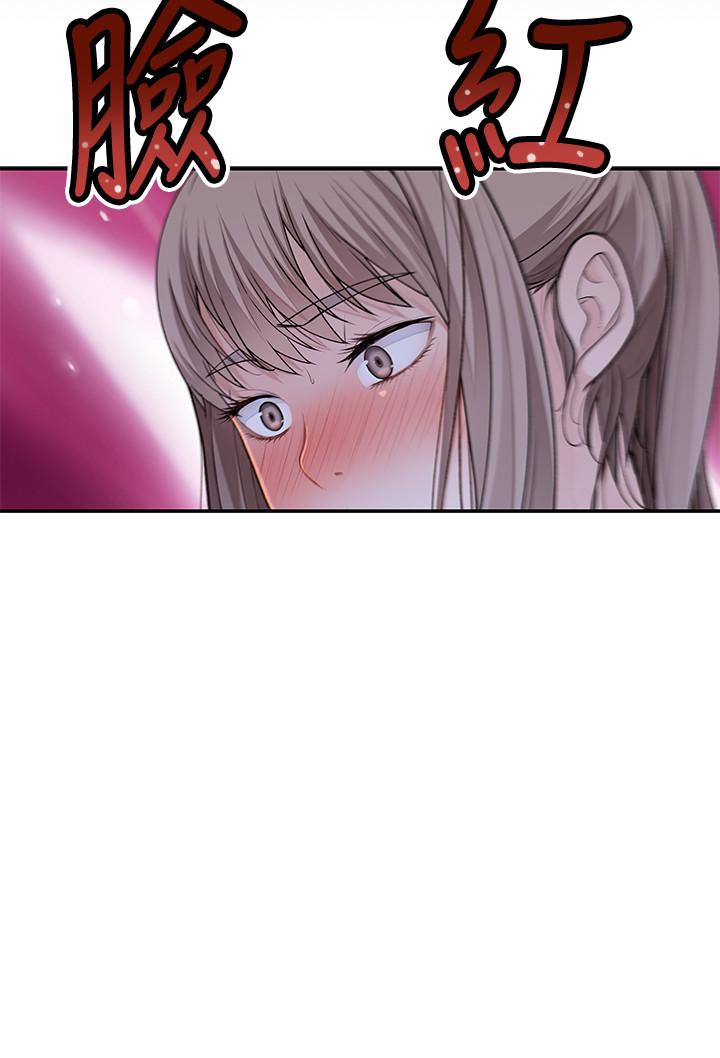 第33话-激起纯欣慾望的方法 - 第11.jpg页