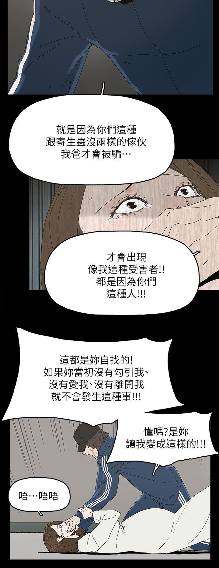第 40 话 - 第17.jpg页