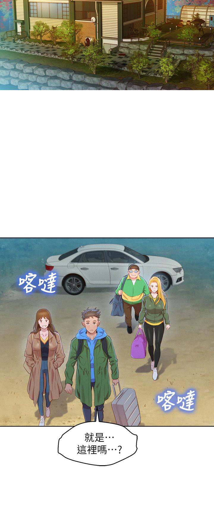 第98话-別墅之行意外的參與者 - 第29.jpg页