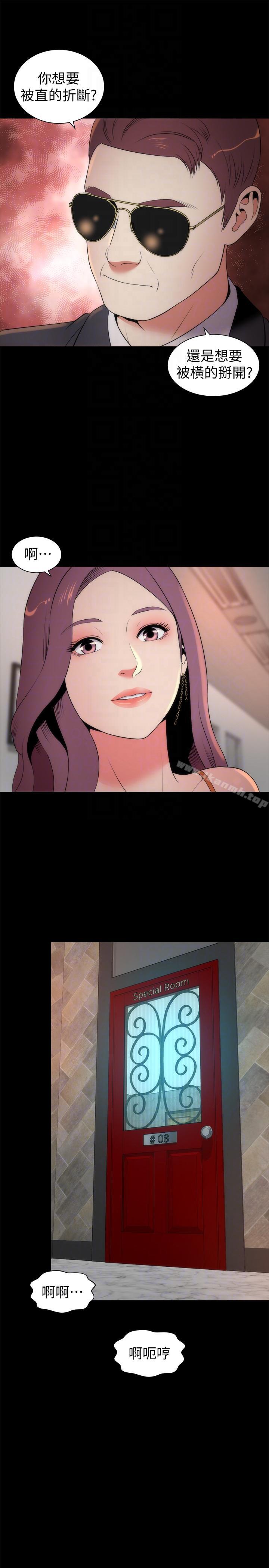 第13話-身為一個男人的掙扎 - 第13.jpg页