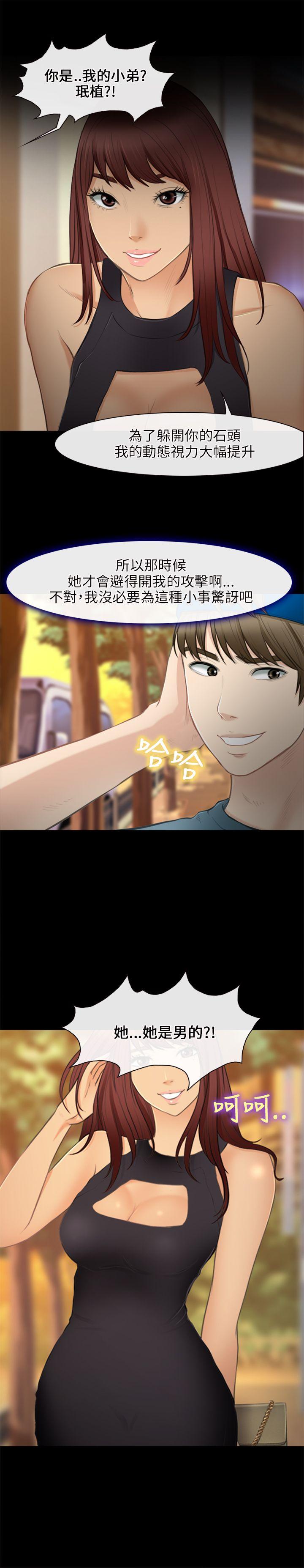 第 27 话
