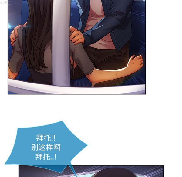 第 17 话 - 第7.jpg页