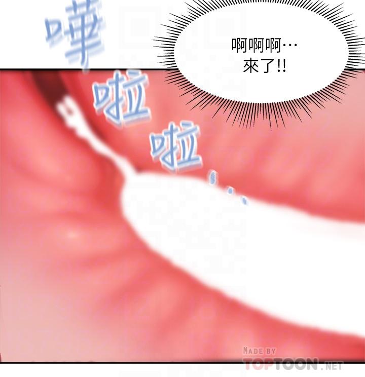 第6話-射給發情母狗滿滿的... - 第18.jpg页