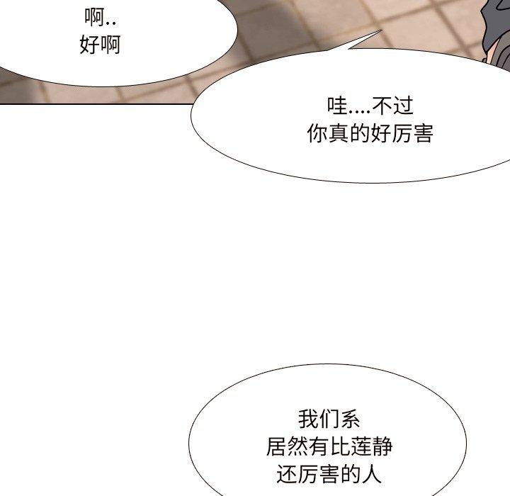 第33话 - 第25.jpg页