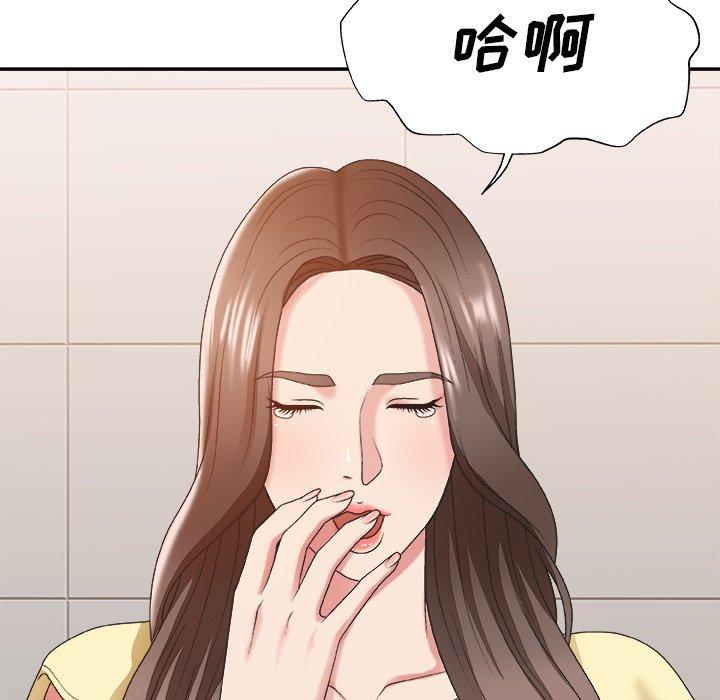第 39 话 - 第14.jpg页