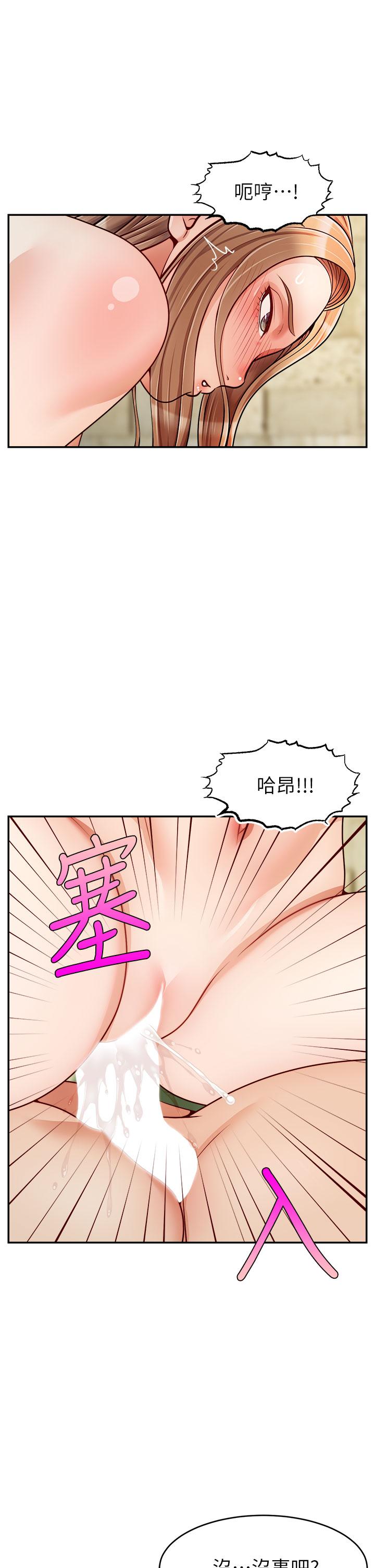 第47話-我也要讓爸爽翻天 - 第34.jpg页