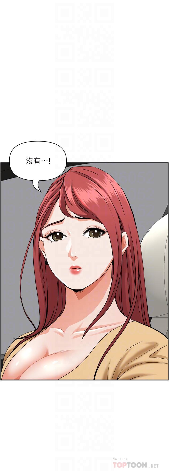 第50話-有試過車震嗎 - 第6.jpg页