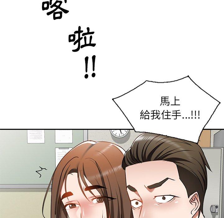 第14话 - 第34.jpg页