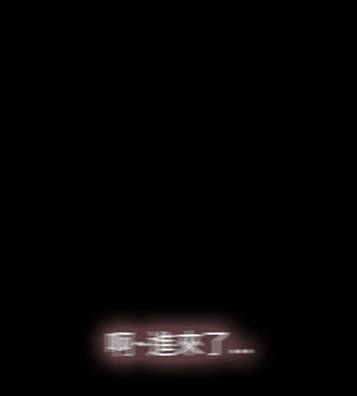 第 18 话 - 第12.jpg页