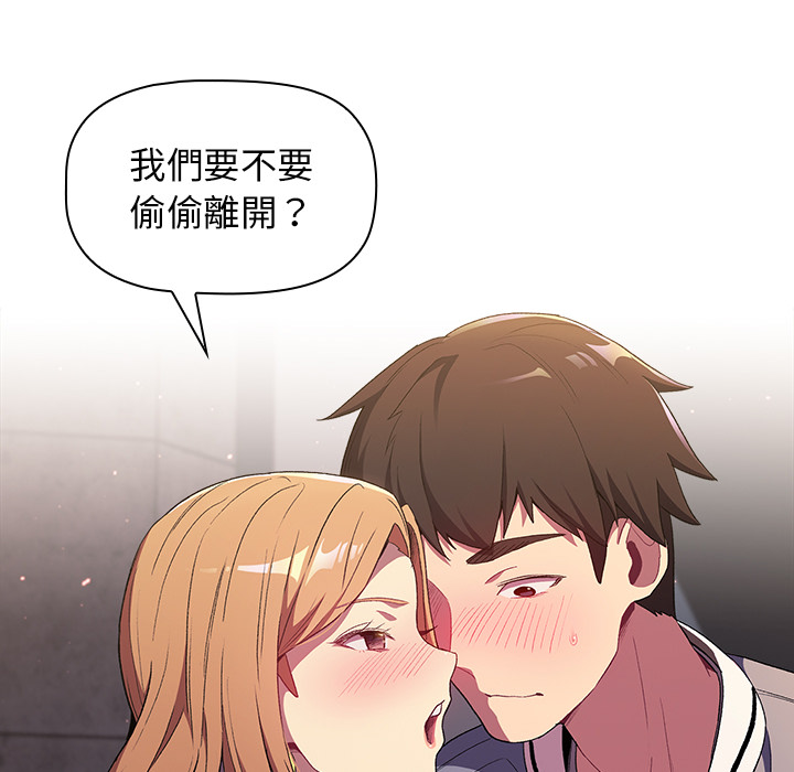 第2话 - 第146.jpg页