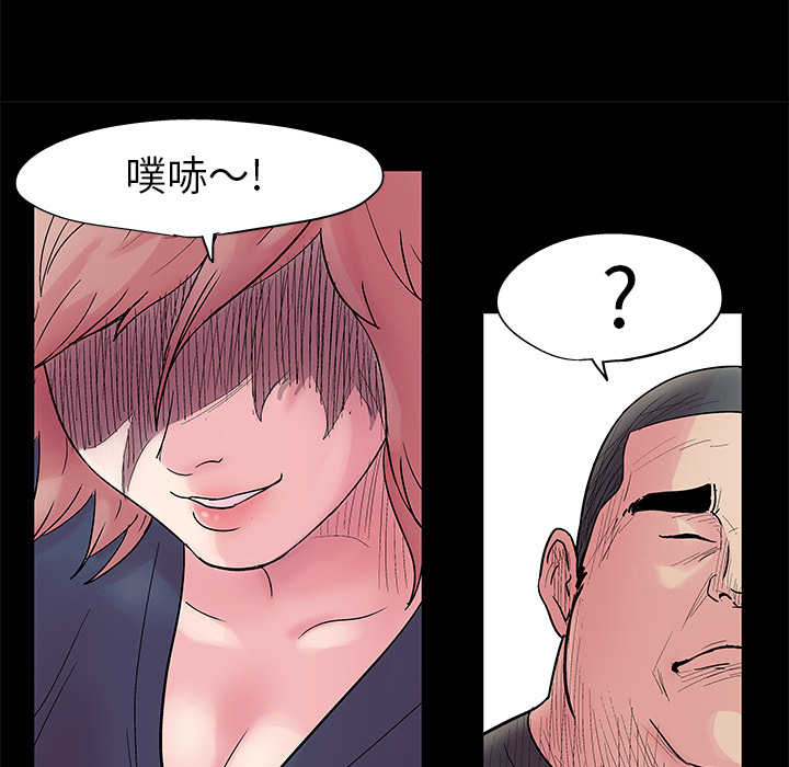 第38话 - 第20.jpg页
