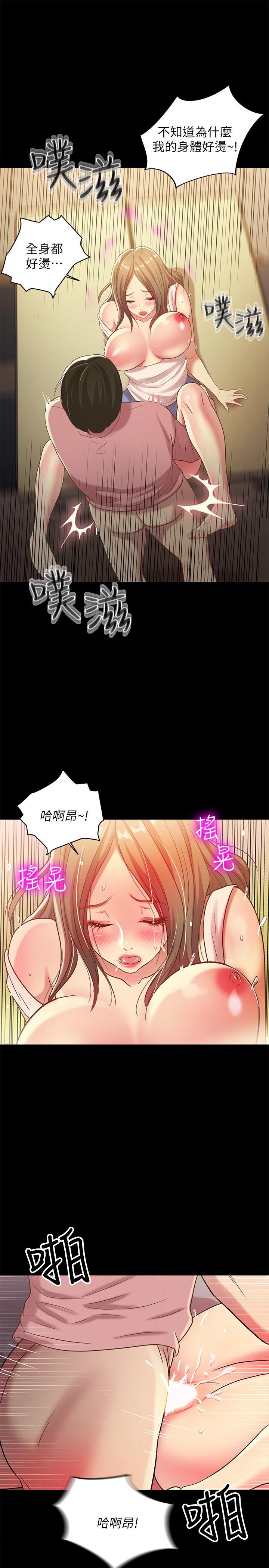 第51話-教室里傳來的奇怪聲音 - 第23.jpg页